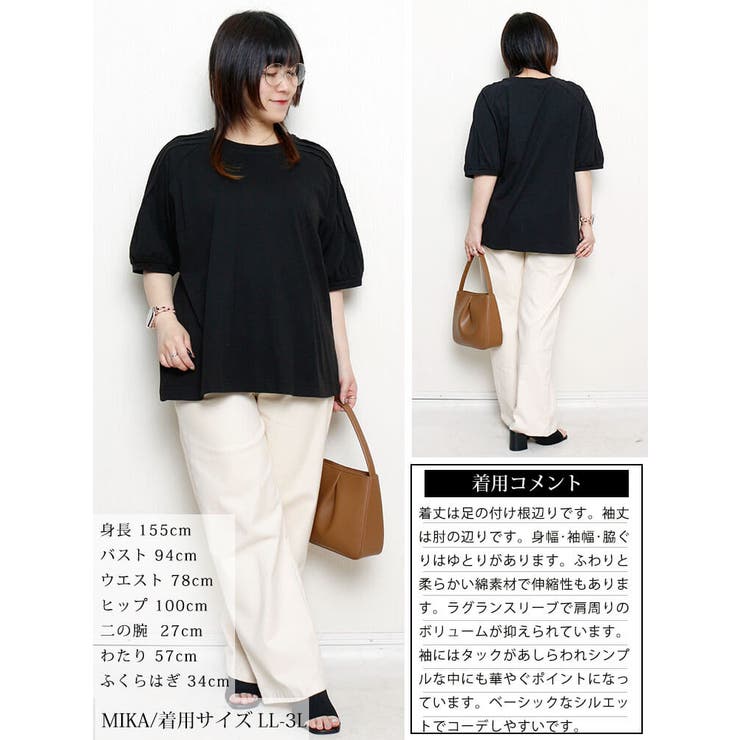 大きいサイズ レディース トップス | GOLDJAPAN　大きいサイズ専門店 | 詳細画像15 
