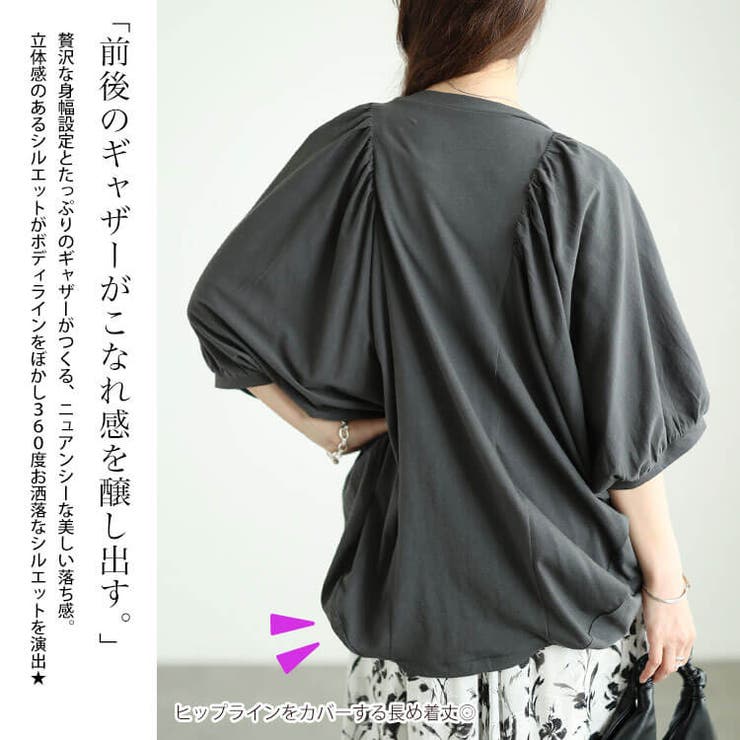 大きいサイズ レディース カーディガン | GOLDJAPAN　大きいサイズ専門店 | 詳細画像4 