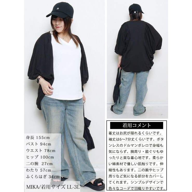 大きいサイズ レディース カーディガン | GOLDJAPAN　大きいサイズ専門店 | 詳細画像15 