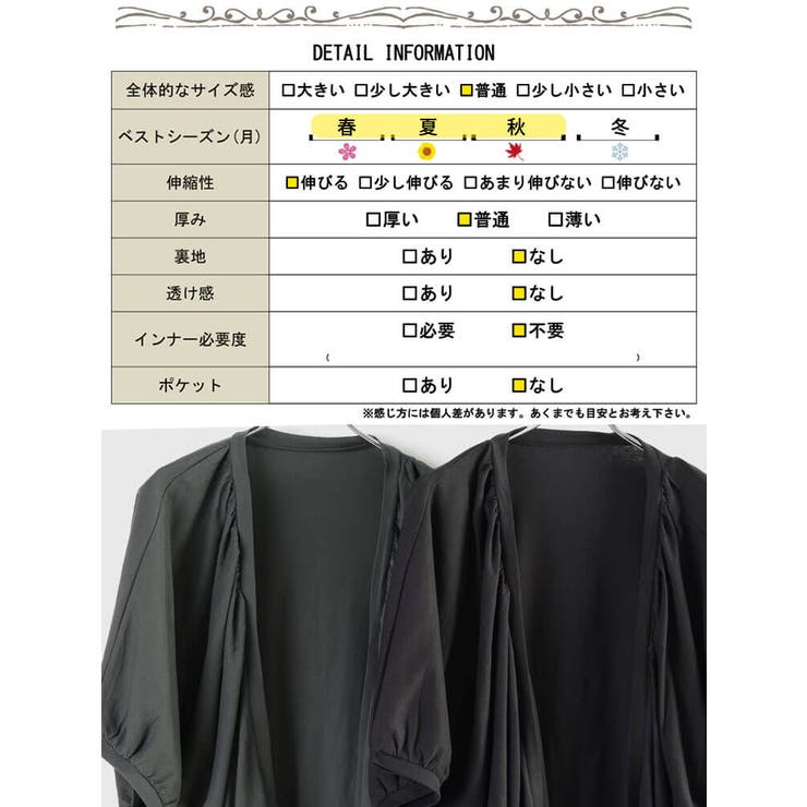 大きいサイズ レディース カーディガン | GOLDJAPAN　大きいサイズ専門店 | 詳細画像19 