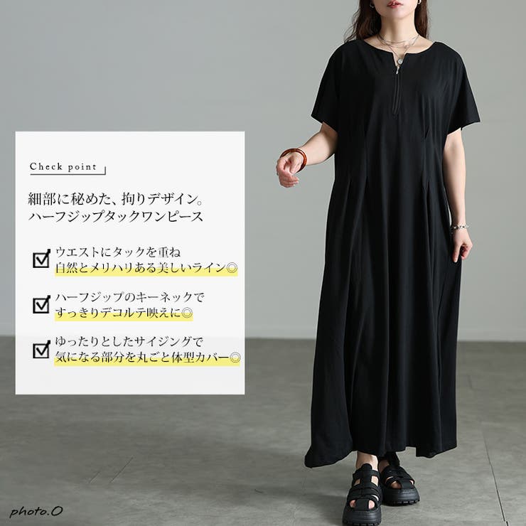 大きいサイズ レディース ワンピース | GOLDJAPAN　大きいサイズ専門店 | 詳細画像2 