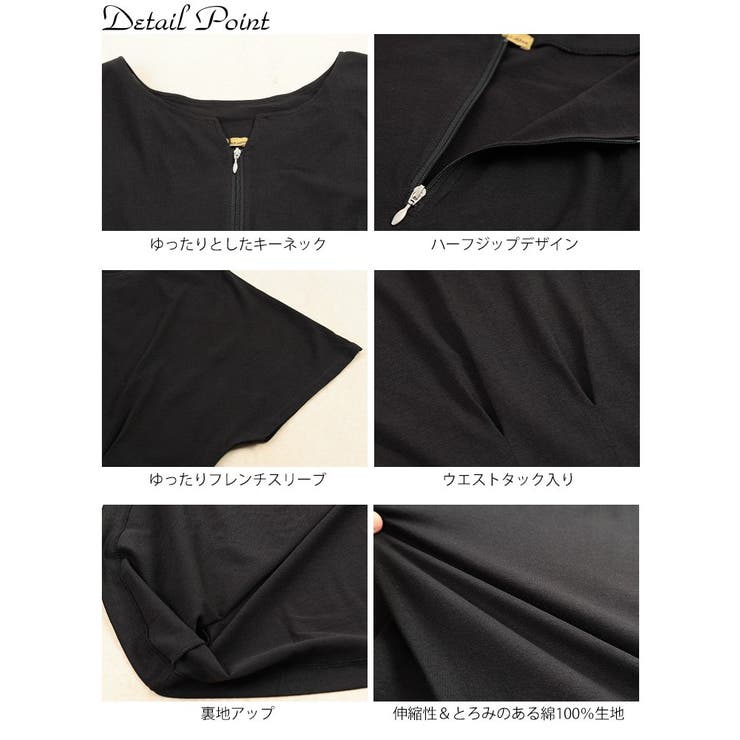 大きいサイズ レディース ワンピース | GOLDJAPAN　大きいサイズ専門店 | 詳細画像14 
