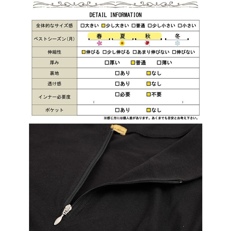 大きいサイズ レディース ワンピース | GOLDJAPAN　大きいサイズ専門店 | 詳細画像19 