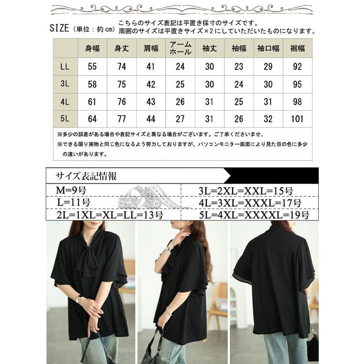 大きいサイズ レディース チュニック | GOLDJAPAN　大きいサイズ専門店 | 詳細画像18 
