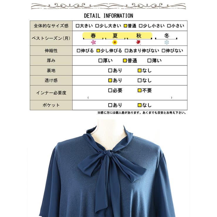 大きいサイズ レディース チュニック | GOLDJAPAN　大きいサイズ専門店 | 詳細画像19 