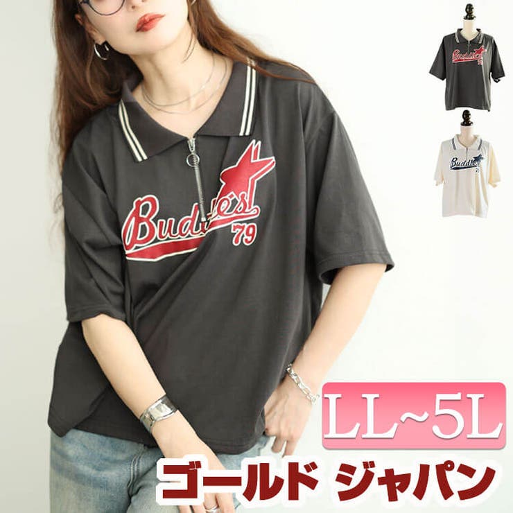 大きいサイズ レディース トップス | GOLDJAPAN　大きいサイズ専門店 | 詳細画像1 
