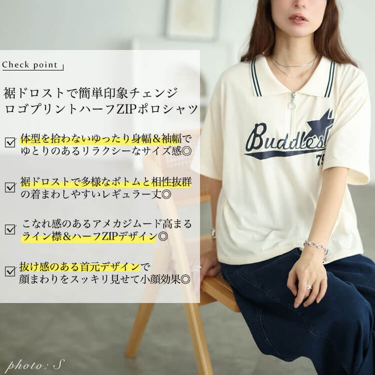 大きいサイズ レディース トップス | GOLDJAPAN　大きいサイズ専門店 | 詳細画像2 