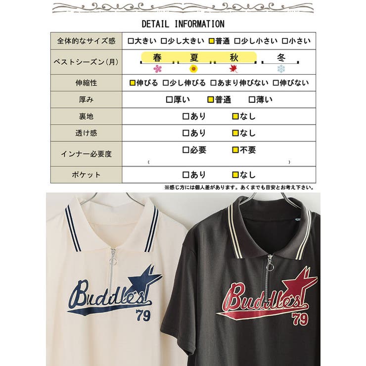 大きいサイズ レディース トップス | GOLDJAPAN　大きいサイズ専門店 | 詳細画像19 