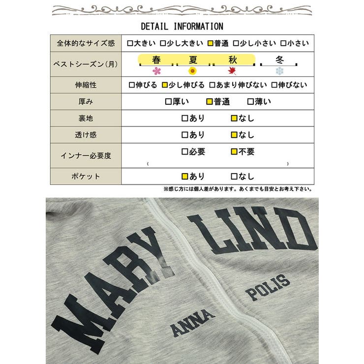 大きいサイズ レディース アウター | GOLDJAPAN　大きいサイズ専門店 | 詳細画像19 