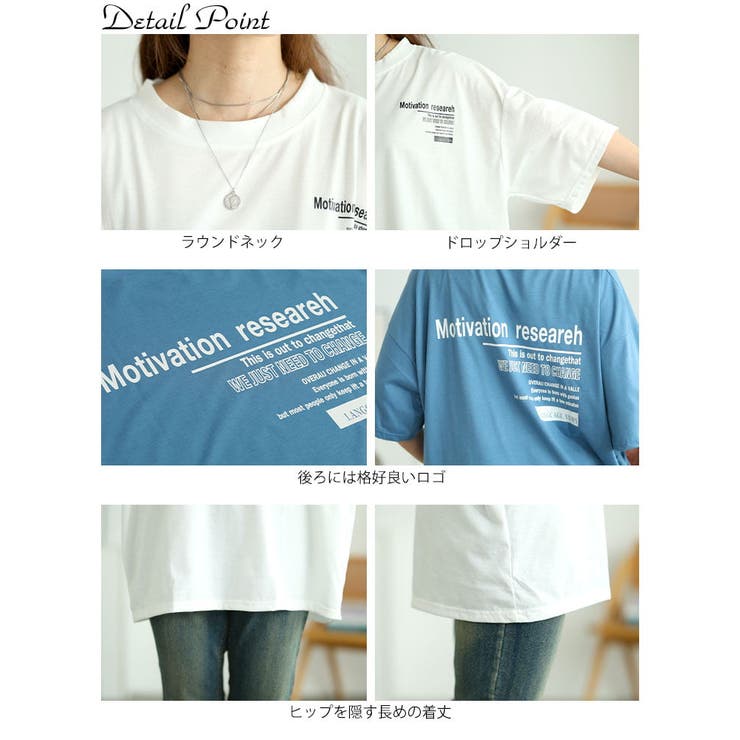 大きいサイズ レディース トップス | GOLDJAPAN　大きいサイズ専門店 | 詳細画像14 