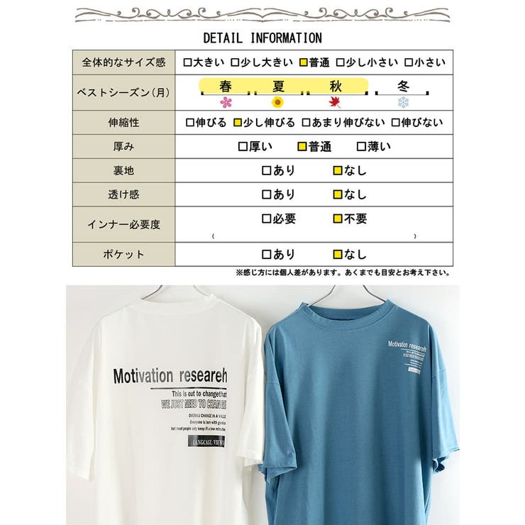 大きいサイズ レディース トップス | GOLDJAPAN　大きいサイズ専門店 | 詳細画像19 