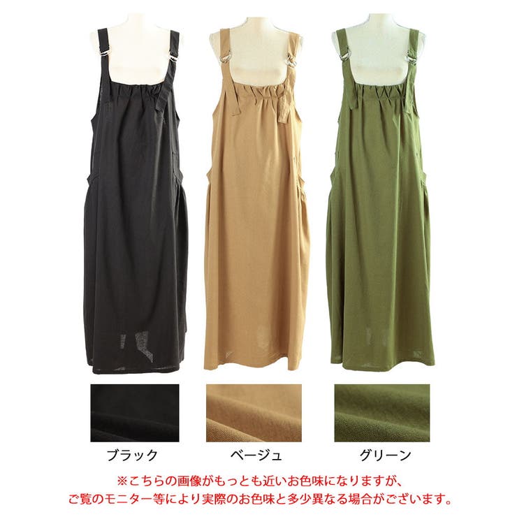 大きいサイズ レディース スカート | GOLDJAPAN　大きいサイズ専門店 | 詳細画像16 