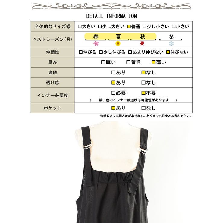 大きいサイズ レディース スカート | GOLDJAPAN　大きいサイズ専門店 | 詳細画像18 