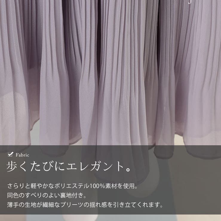 大きいサイズ レディース ボトムス | GOLDJAPAN　大きいサイズ専門店 | 詳細画像4 