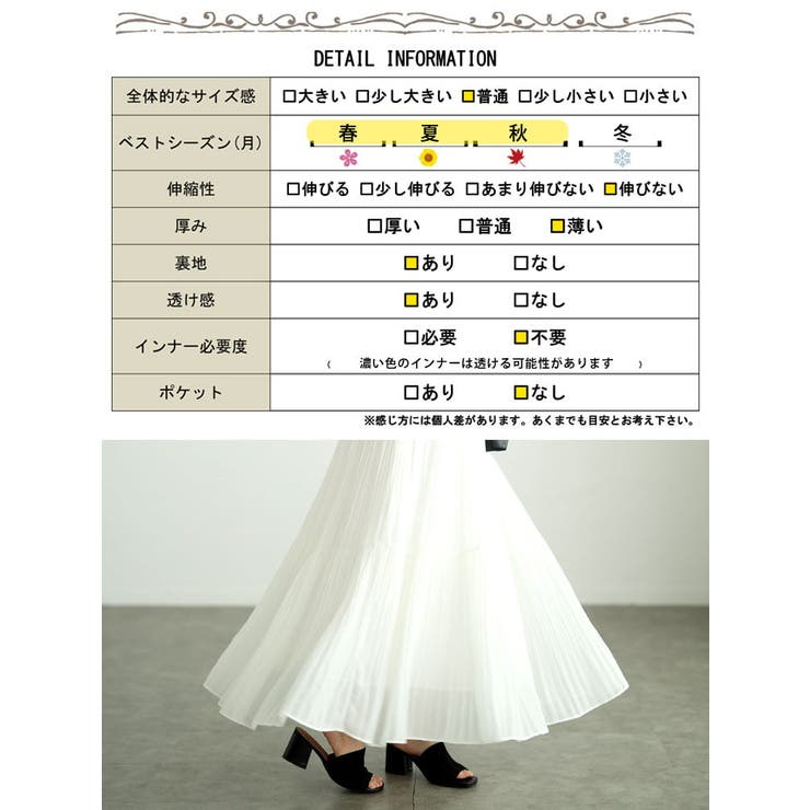 大きいサイズ レディース ボトムス | GOLDJAPAN　大きいサイズ専門店 | 詳細画像16 