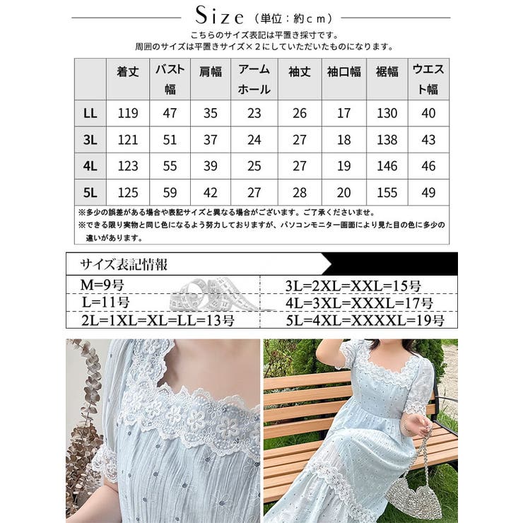 大きいサイズ レディース ワンピース | GOLDJAPAN　大きいサイズ専門店 | 詳細画像14 