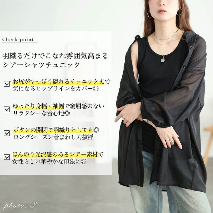 大きいサイズ レディース シャツ | GOLDJAPAN　大きいサイズ専門店 | 詳細画像2 