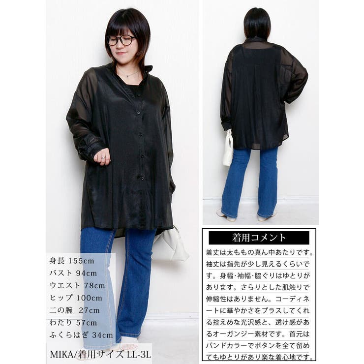大きいサイズ レディース シャツ | GOLDJAPAN　大きいサイズ専門店 | 詳細画像15 