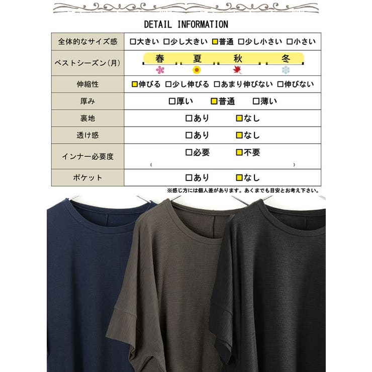 大きいサイズ レディース トップス | GOLDJAPAN　大きいサイズ専門店 | 詳細画像19 