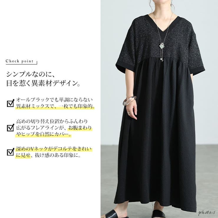 大きいサイズ レディース ワンピース | GOLDJAPAN　大きいサイズ専門店 | 詳細画像2 