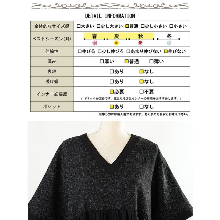 大きいサイズ レディース ワンピース | GOLDJAPAN　大きいサイズ専門店 | 詳細画像19 