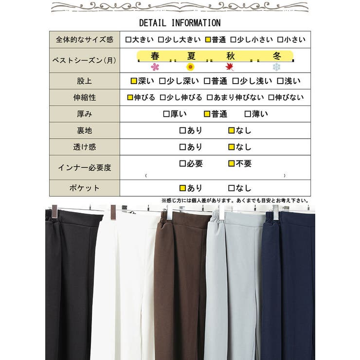 大きいサイズ レディース パンツ | GOLDJAPAN　大きいサイズ専門店 | 詳細画像22 