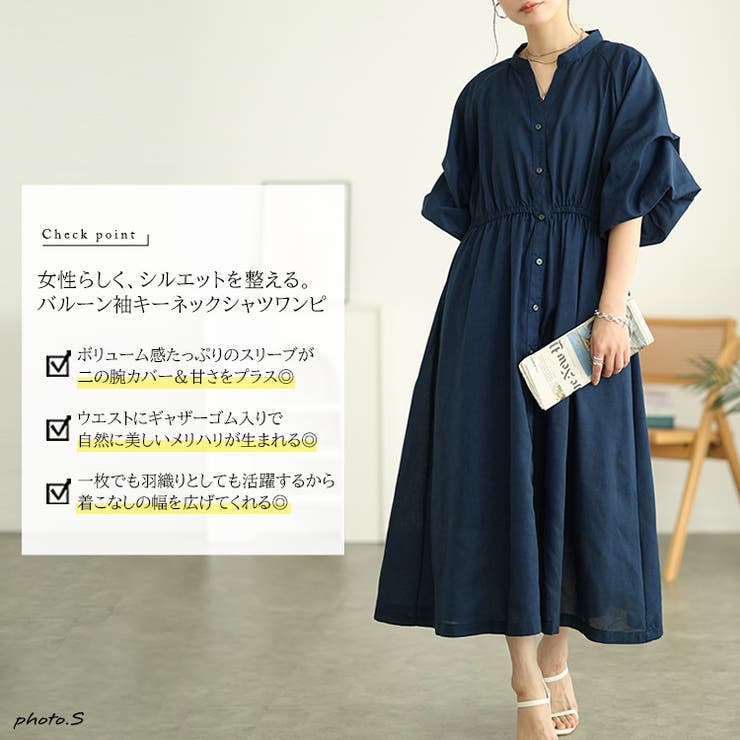 大きいサイズ レディース ワンピース | GOLDJAPAN　大きいサイズ専門店 | 詳細画像2 