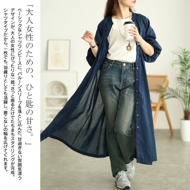 大きいサイズ レディース ワンピース | GOLDJAPAN　大きいサイズ専門店 | 詳細画像3 