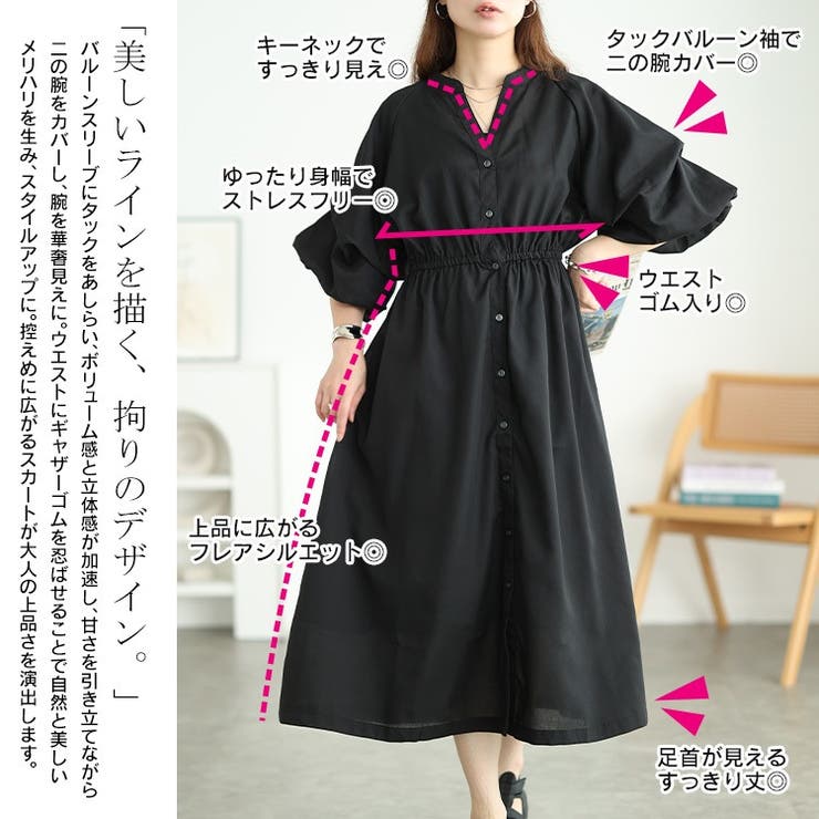 大きいサイズ レディース ワンピース | GOLDJAPAN　大きいサイズ専門店 | 詳細画像4 