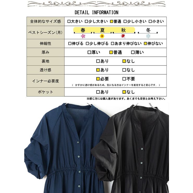 大きいサイズ レディース ワンピース | GOLDJAPAN　大きいサイズ専門店 | 詳細画像19 