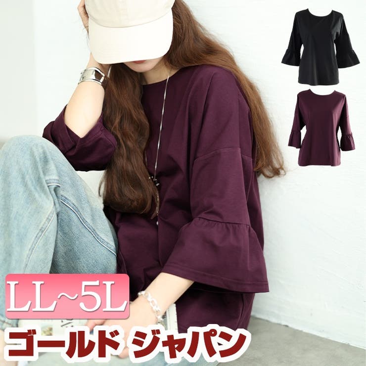 大きいサイズ レディース トップス | GOLDJAPAN　大きいサイズ専門店 | 詳細画像1 