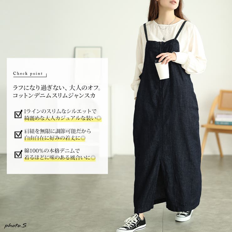 大きいサイズ レディース ワンピース | GOLDJAPAN　大きいサイズ専門店 | 詳細画像2 