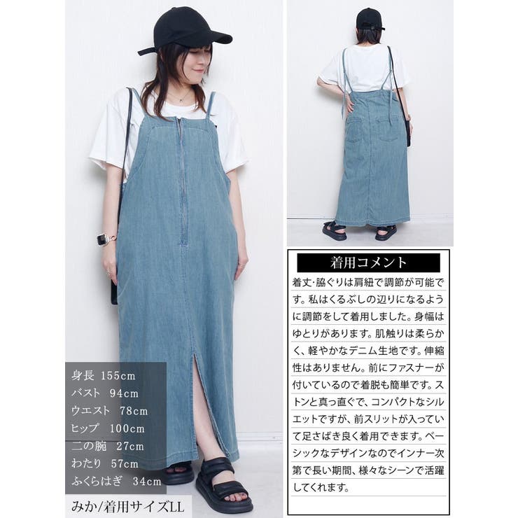 大きいサイズ レディース ワンピース | GOLDJAPAN　大きいサイズ専門店 | 詳細画像15 