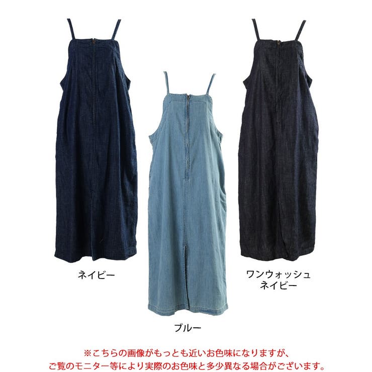 大きいサイズ レディース ワンピース | GOLDJAPAN　大きいサイズ専門店 | 詳細画像17 