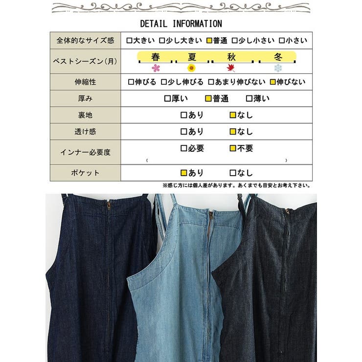 大きいサイズ レディース ワンピース | GOLDJAPAN　大きいサイズ専門店 | 詳細画像19 