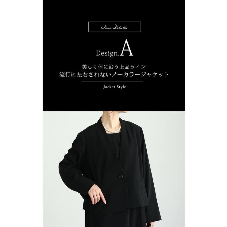 大きいサイズ レディース 礼服 | GOLDJAPAN　大きいサイズ専門店 | 詳細画像8 