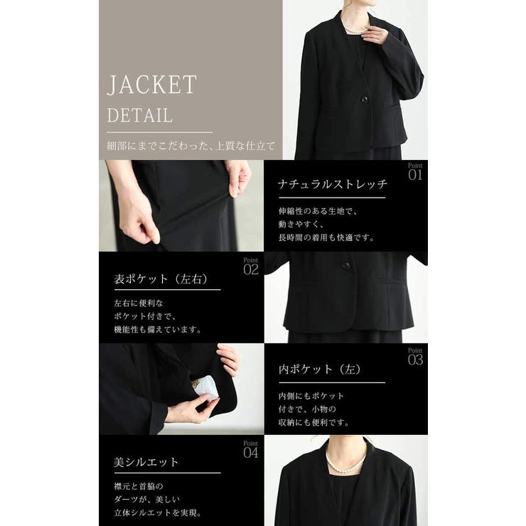 大きいサイズ レディース 礼服 | GOLDJAPAN　大きいサイズ専門店 | 詳細画像9 