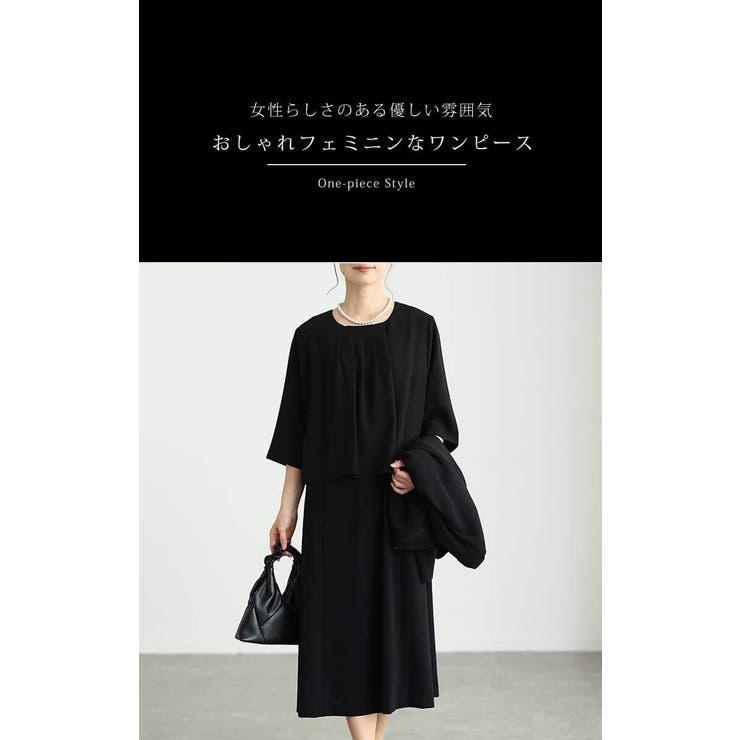 大きいサイズ レディース 礼服 | GOLDJAPAN　大きいサイズ専門店 | 詳細画像10 