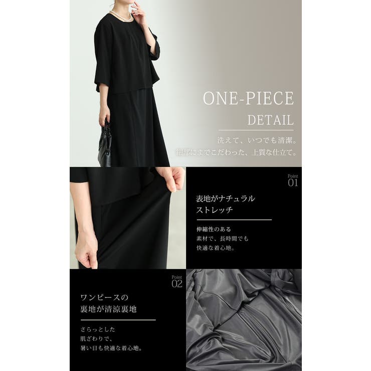 大きいサイズ レディース 礼服 | GOLDJAPAN　大きいサイズ専門店 | 詳細画像11 