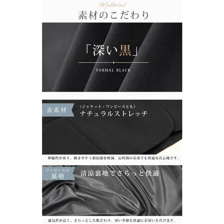 大きいサイズ レディース 礼服 | GOLDJAPAN　大きいサイズ専門店 | 詳細画像12 