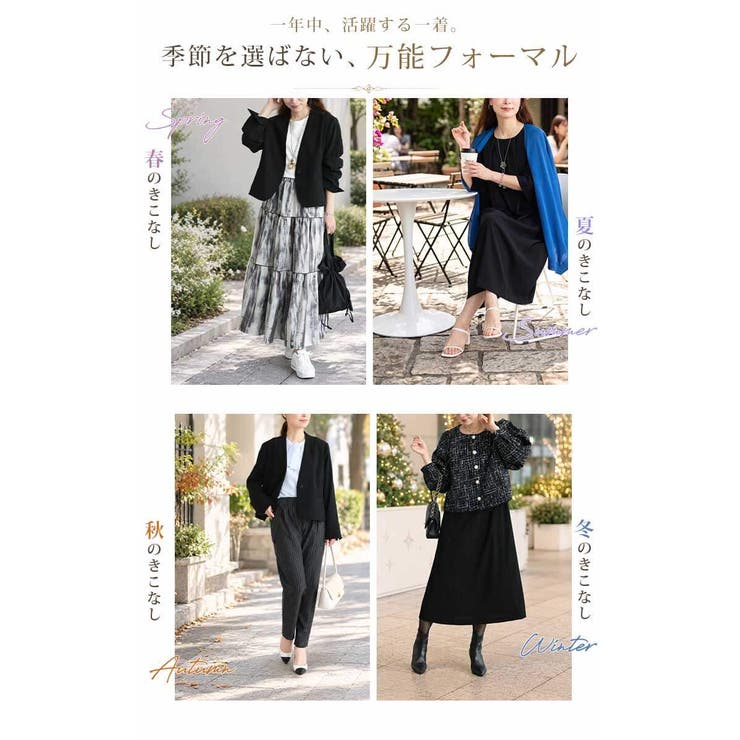 大きいサイズ レディース 礼服 | GOLDJAPAN　大きいサイズ専門店 | 詳細画像14 