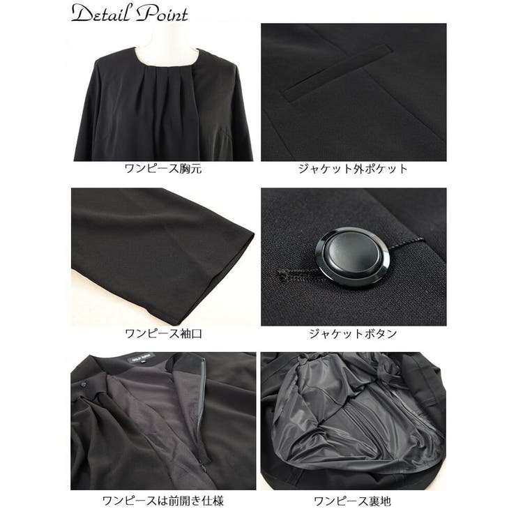 大きいサイズ レディース 礼服 | GOLDJAPAN　大きいサイズ専門店 | 詳細画像16 