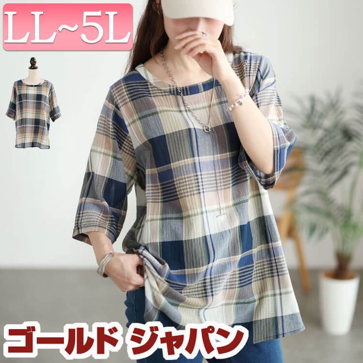 大きいサイズ レディース トップス | GOLDJAPAN　大きいサイズ専門店 | 詳細画像1 