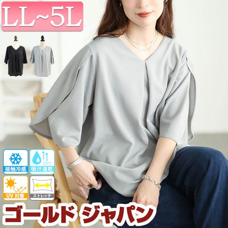 大きいサイズ レディース トップス | GOLDJAPAN　大きいサイズ専門店 | 詳細画像1 