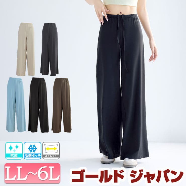 大きいサイズ レディース ボトムス | GOLDJAPAN　大きいサイズ専門店 | 詳細画像1 