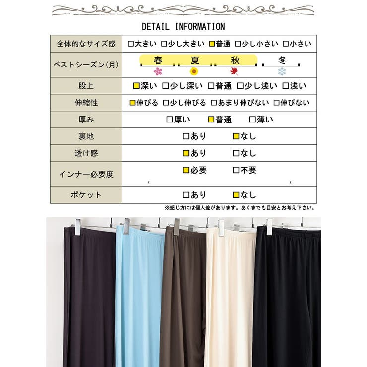 大きいサイズ レディース ボトムス | GOLDJAPAN　大きいサイズ専門店 | 詳細画像18 