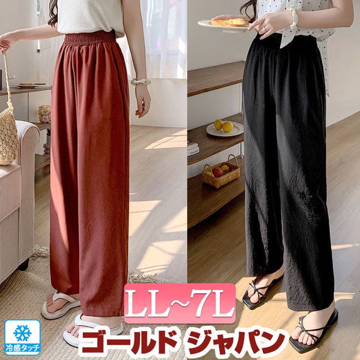 大きいサイズ レディース ボトムス | GOLDJAPAN　大きいサイズ専門店 | 詳細画像1 