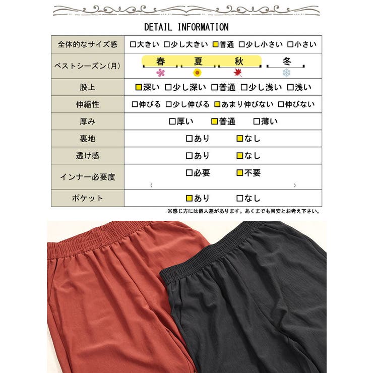 大きいサイズ レディース ボトムス | GOLDJAPAN　大きいサイズ専門店 | 詳細画像18 