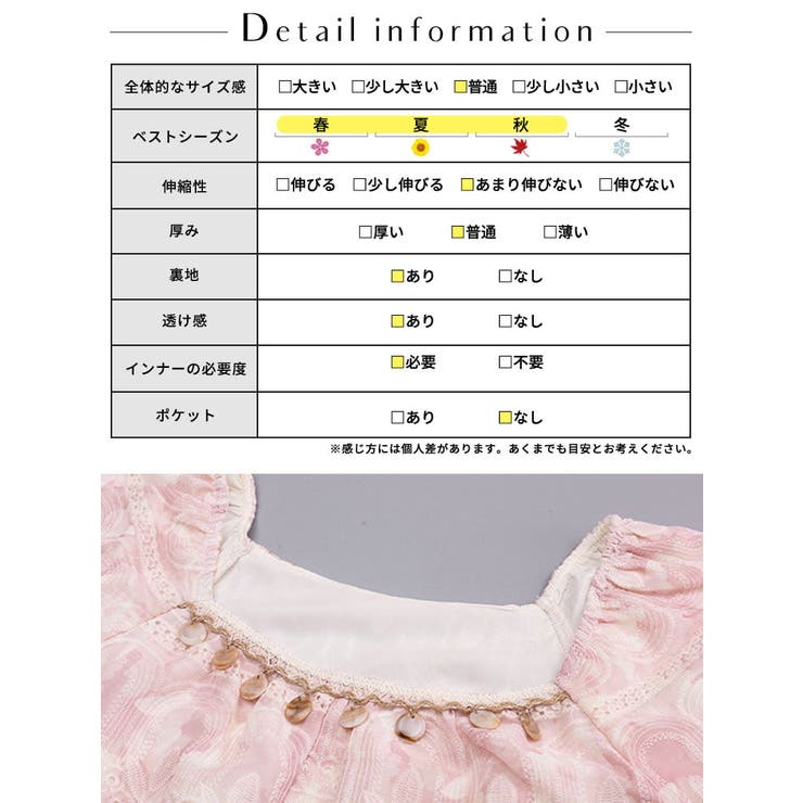 大きいサイズ レディース ワンピース | GOLDJAPAN　大きいサイズ専門店 | 詳細画像15 