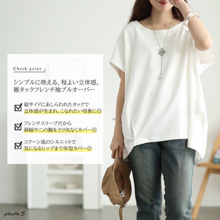 大きいサイズ レディース トップス | GOLDJAPAN　大きいサイズ専門店 | 詳細画像2 